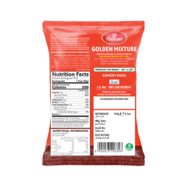 Haldiram's Golden mixture 150g  | BB:4/11/24