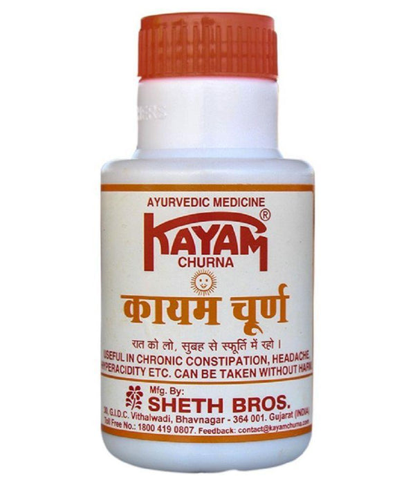 Kayam churan 100g |BB:SEP.2025